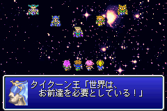 FF5アドバンス02