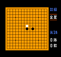 五目ならべ02