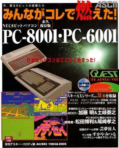 PC-6001